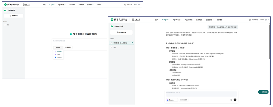 操作手册图片 002