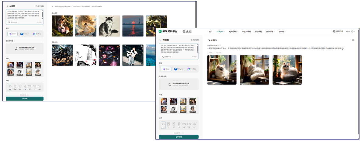 操作手册图片 003