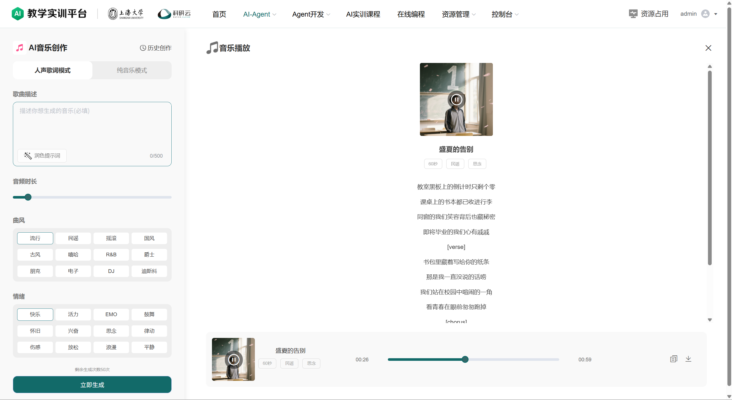 操作手册图片 005