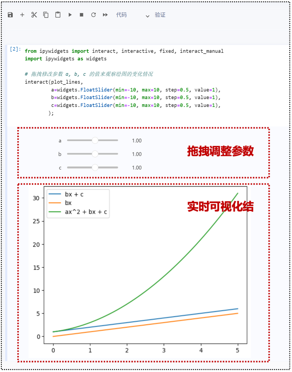 操作手册图片 008